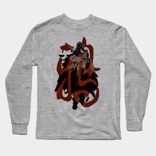 Karas (Calligraphy) Long Sleeve T-Shirt